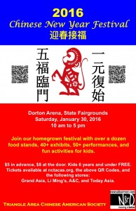 Chinese New Year Festival